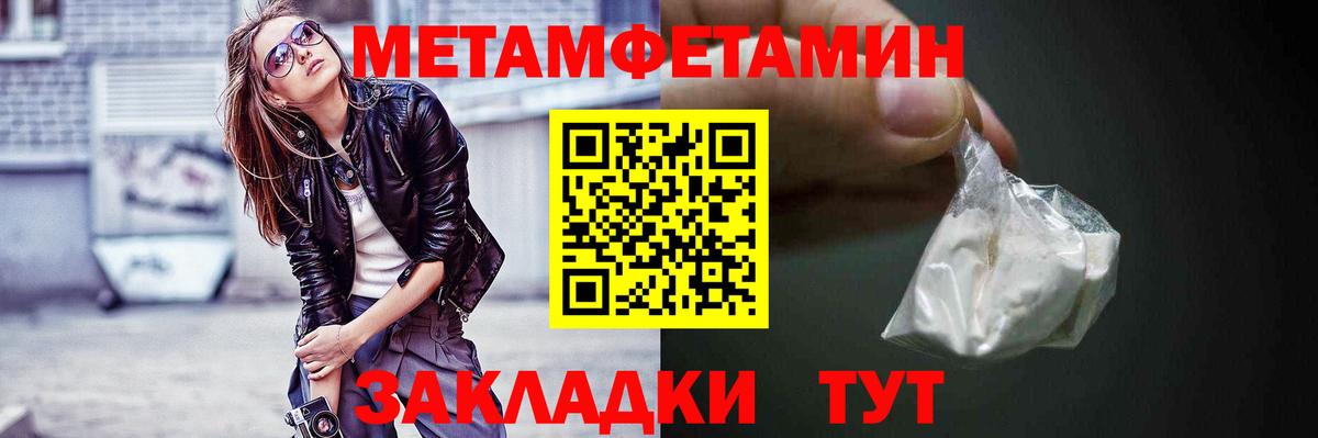 АМФЕТАМИН Розовый Донецк