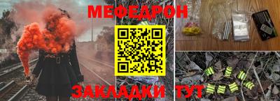 скорость mdpv Чебаркуль