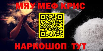 скорость mdpv Чебаркуль