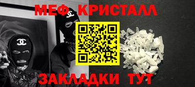 COCAINE Чебоксары