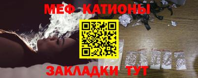 COCAINE Чебоксары