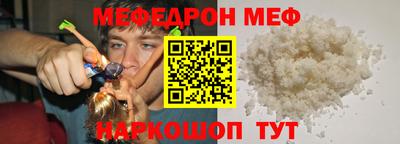 скорость mdpv Чебаркуль