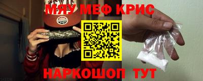 скорость mdpv Чебаркуль