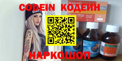 скорость mdpv Чебаркуль