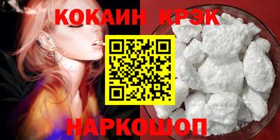 скорость mdpv Чебаркуль