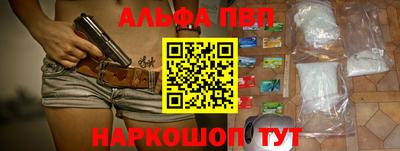 героин Чапаевск