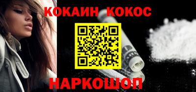 COCAINE Чебоксары