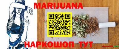 героин Чапаевск
