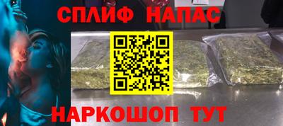 скорость mdpv Чебаркуль