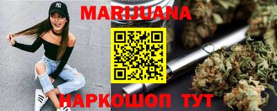 героин Чапаевск