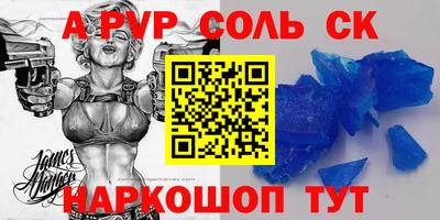 героин Чапаевск