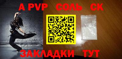 COCAINE Чебоксары