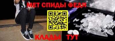 скорость mdpv Чебаркуль