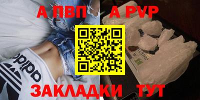 скорость mdpv Чебаркуль