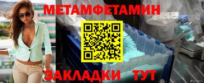 скорость mdpv Чебаркуль