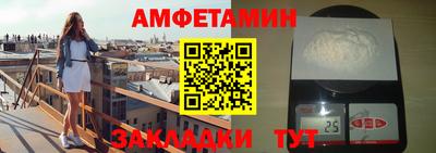 героин Чапаевск