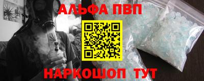 COCAINE Чебоксары
