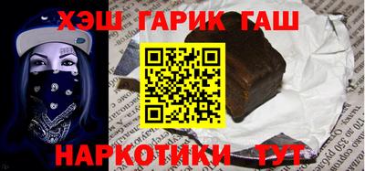 героин Чапаевск