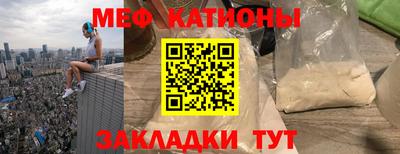 COCAINE Чебоксары