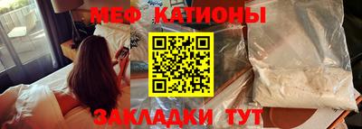 скорость mdpv Чебаркуль