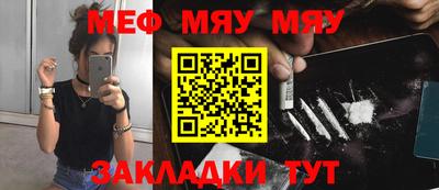 скорость mdpv Чебаркуль