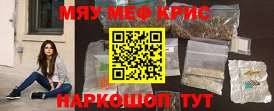 COCAINE Чебоксары
