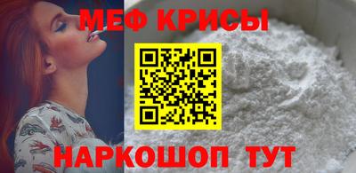 скорость mdpv Чебаркуль