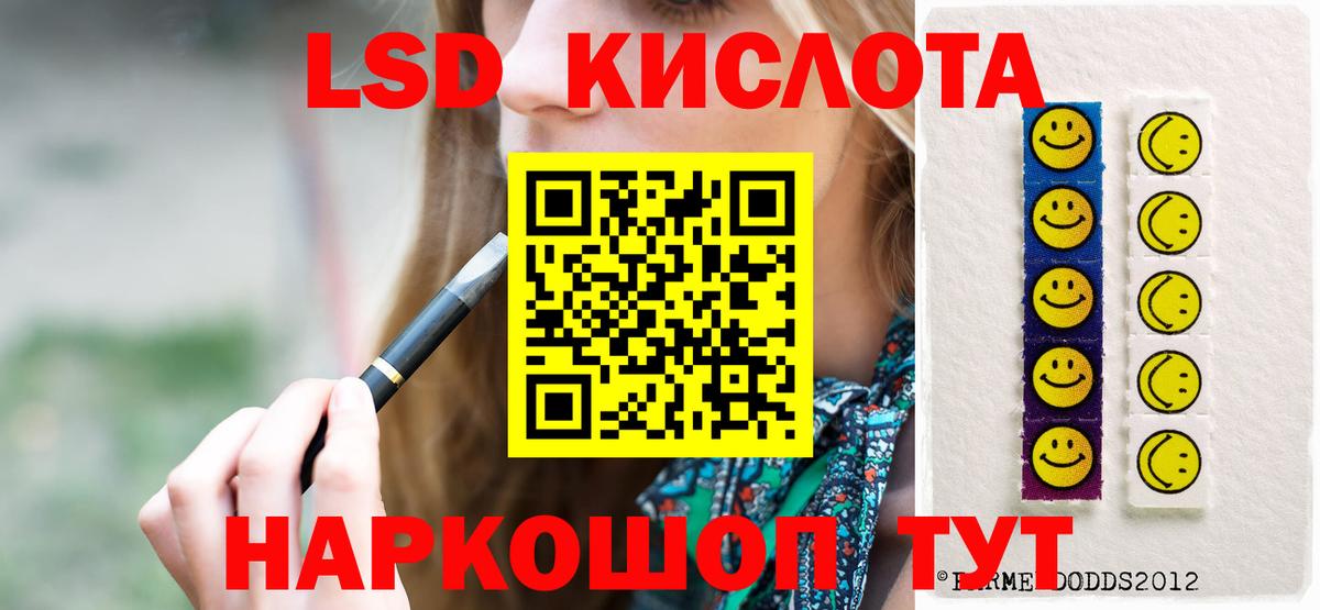 ЛСД экстази ecstasy  ЛСД экстази  ЛСД экстази ecstasy  Донецк  Вход с VPN 