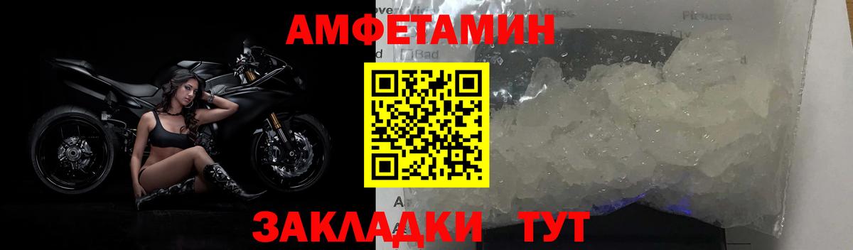 Первитин витя Донецк
