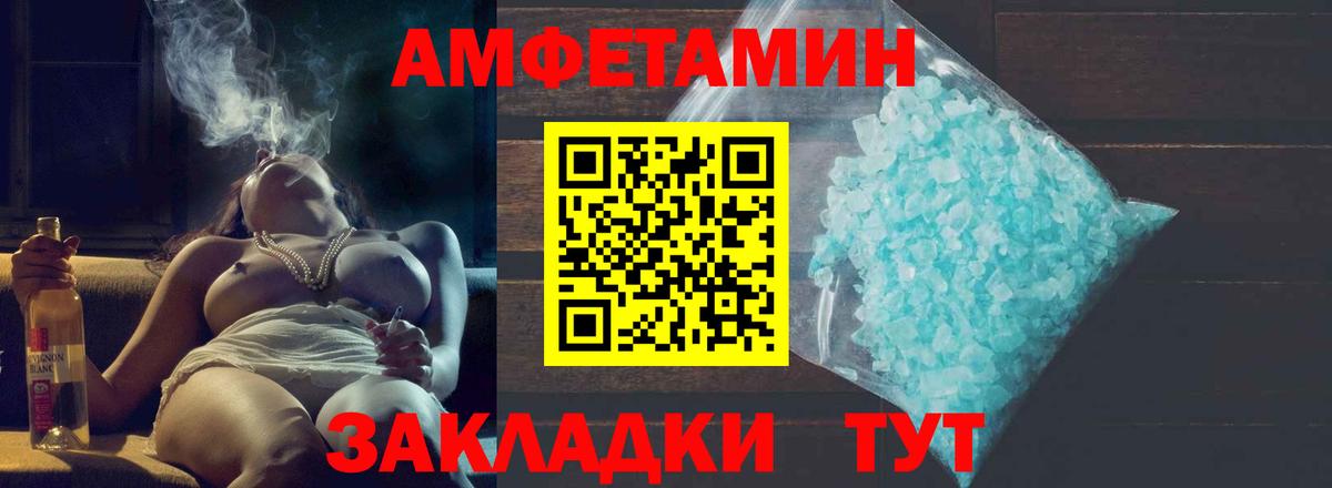 Первитин кристалл  Вход с VPN  Первитин кристалл  Донецк 
