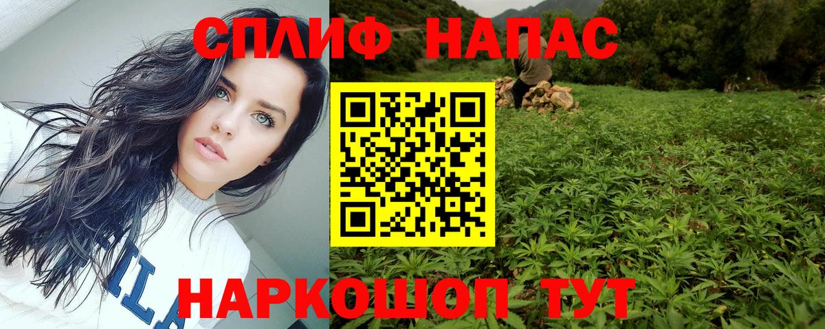 Конопля White Widow Донецк